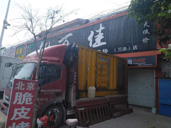 仁兴镇租赁发电机-柴油发电机组在火车站的应用