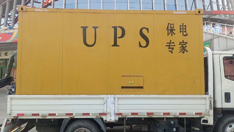 仁兴镇怎样判断柴油发电机组和UPS电源的配合工作是否正常？